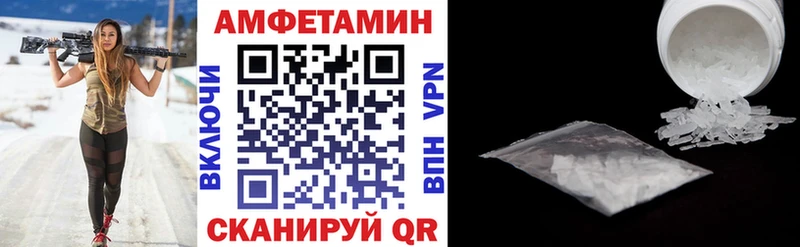 Amphetamine 97% Купить Лениногорск