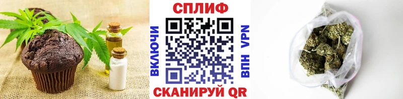 Canna-Cookies конопля  Купить  Лениногорск 