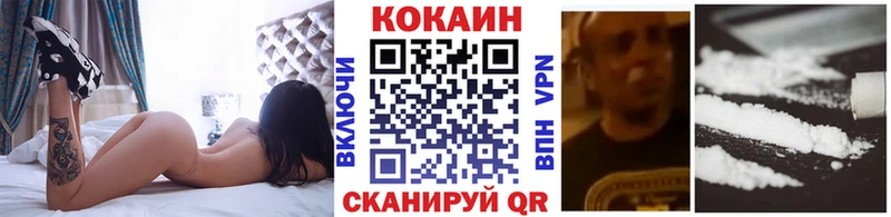 Купить где  Лениногорск  COCAIN Боливия 