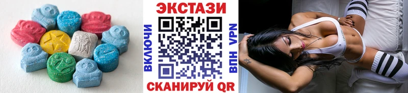 Купить где  Лениногорск  Экстази Cube 