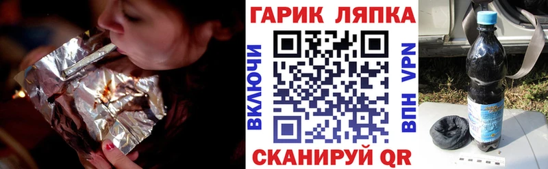 ГАШ AMNESIA HAZE  Купить где  Лениногорск 