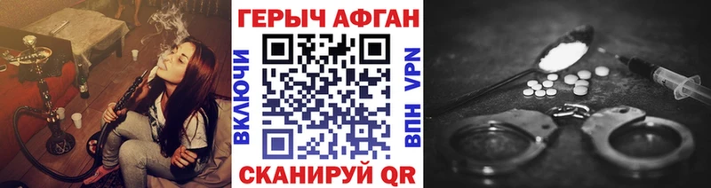 Купить где  Лениногорск  Героин хмурый 