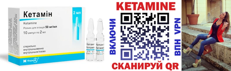 Купить  Лениногорск  Кетамин VHQ 