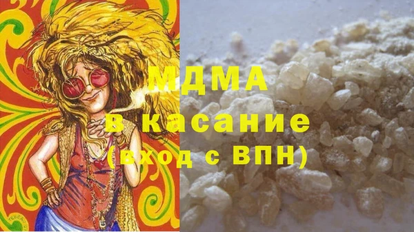 гашик Нея