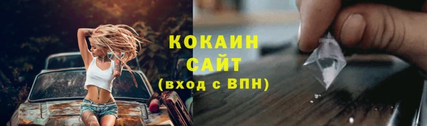 гашиш Нефтекумск