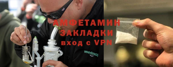 гашик Нея