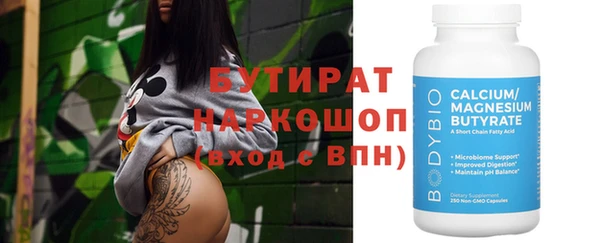 гашиш Нефтекумск