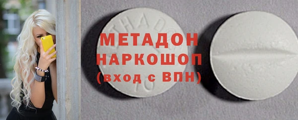 гашиш Нефтекумск