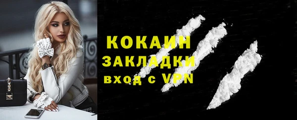 гашиш Нефтекумск
