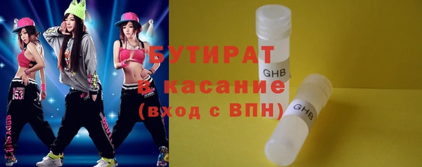 гашиш Нефтекумск