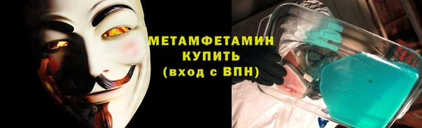 гашиш Нефтекумск