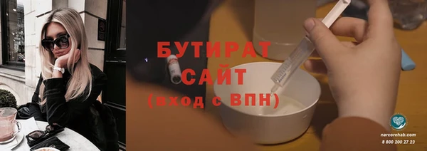 2c-b Нефтегорск