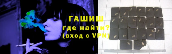 гашиш Нефтекумск