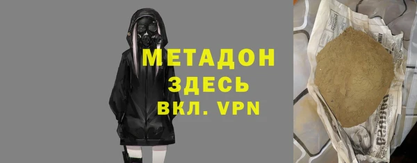 гашик Нея
