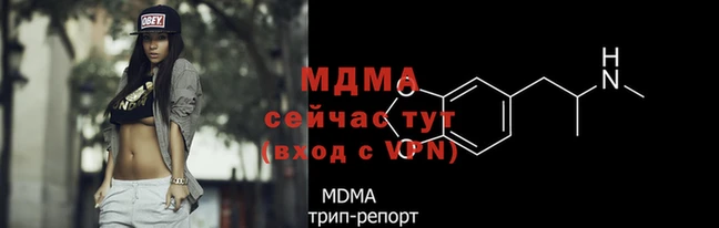 2c-b Нефтегорск