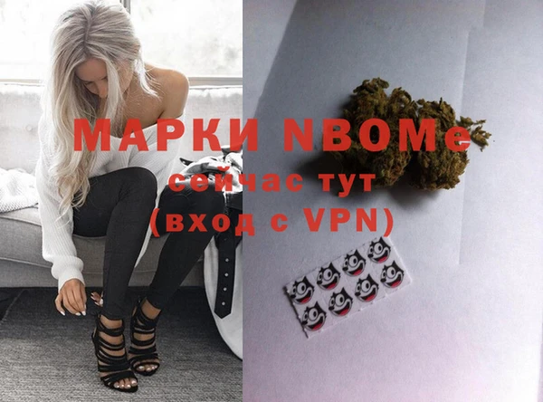 гашиш Нефтекумск