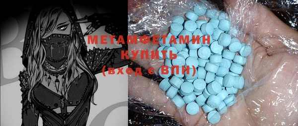 2c-b Нефтегорск