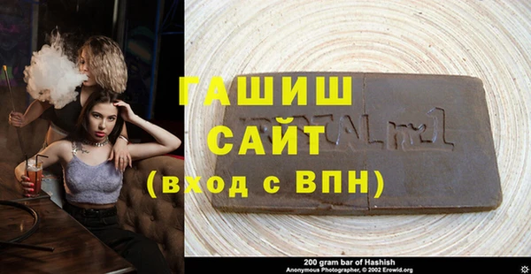 гашиш Нефтекумск