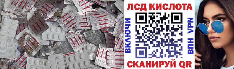 Купить  Лениногорск  LSD-25 экстази кислота 