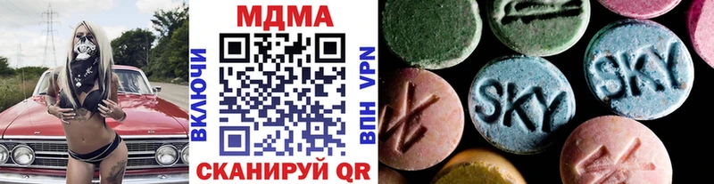 Купить  Лениногорск  МДМА VHQ 