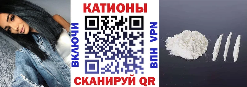 МЕФ VHQ Купить закладки Лениногорск