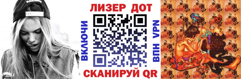 Марки NBOMe 1,8мг  Купить где  Лениногорск 